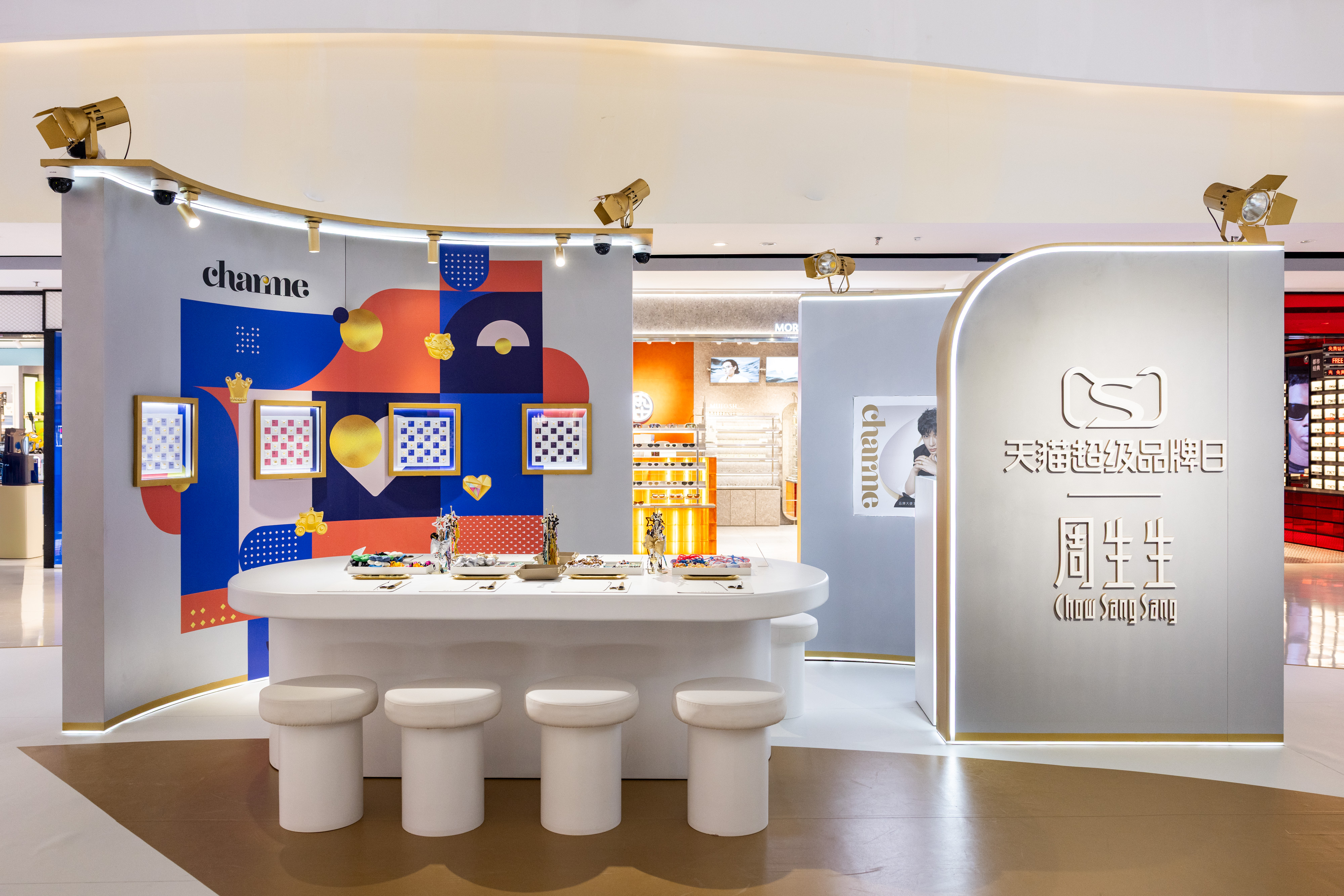 周生生Charme「此刻由我」限时体验空间_Charme专属手作工坊.jpg 周生生Charme「此刻由我」限时体验空间_Charme专属手作工坊.jpg