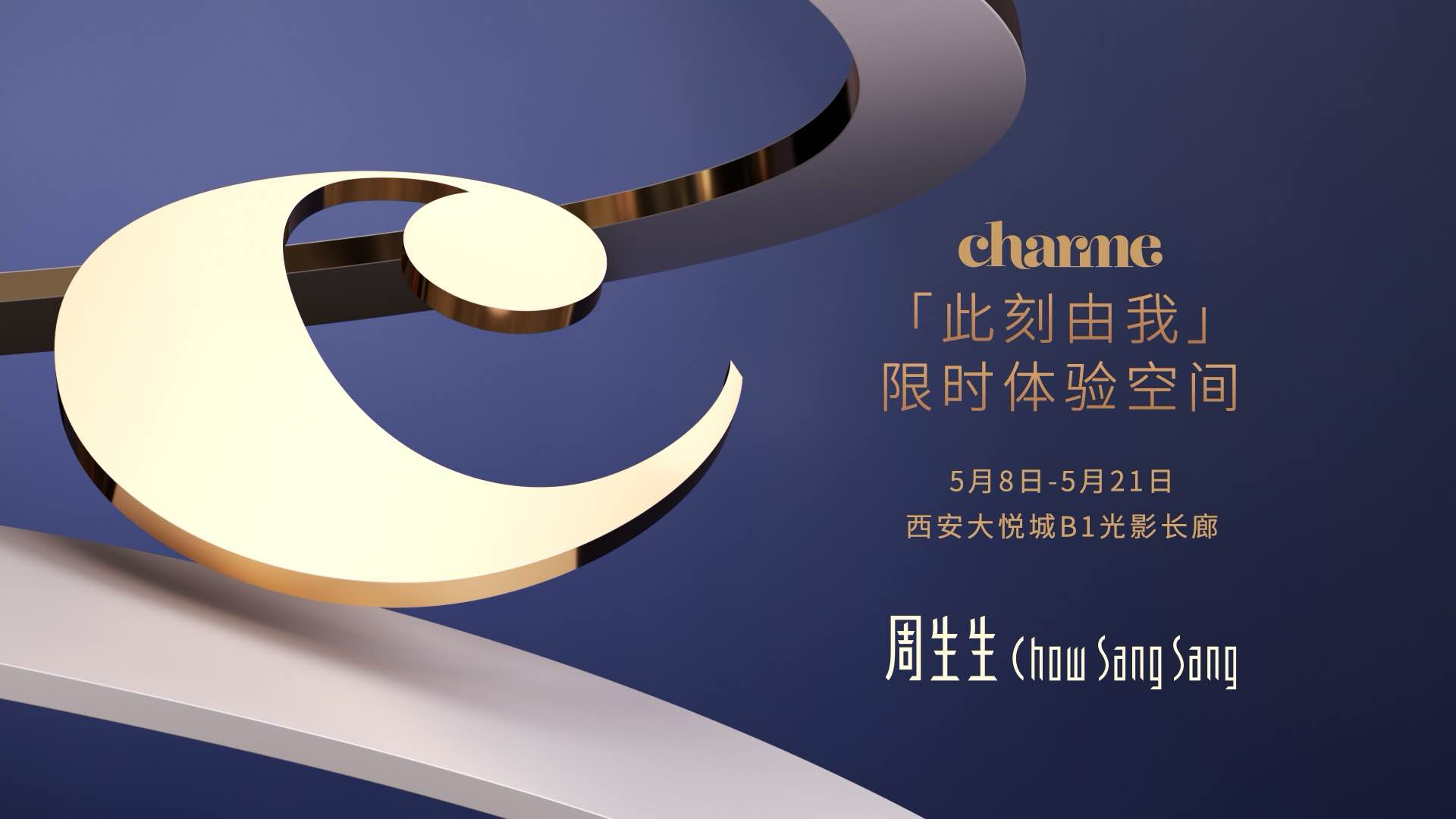 线下活动KV.jpg 线下活动KV.jpg