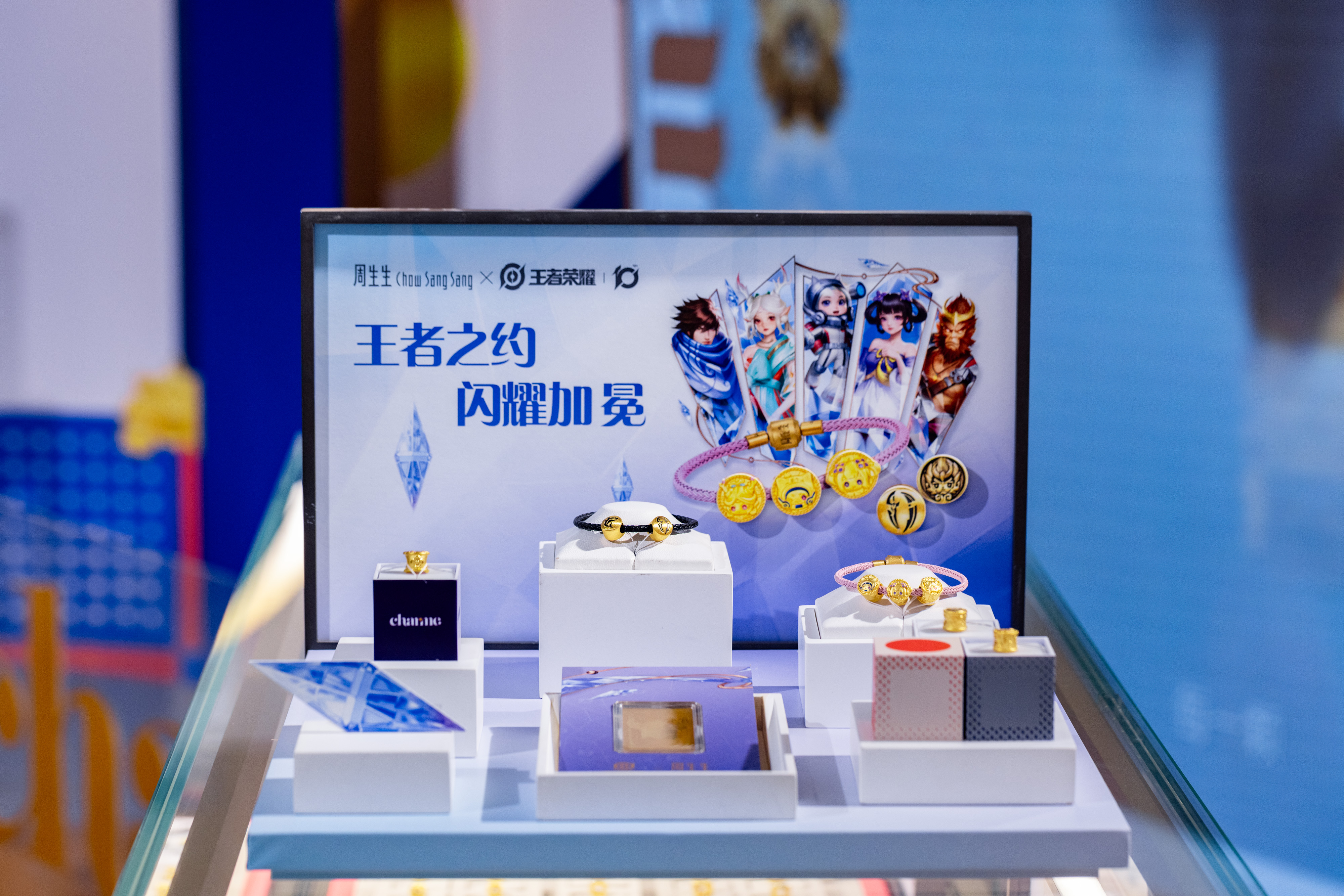 周生生王者荣耀合作款串珠.jpg 周生生王者荣耀合作款串珠.jpg